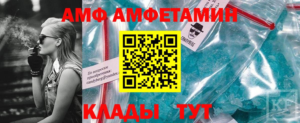 Полевской  COCAIN  MDMA  Бошки Шишки  Вход с VPN  Мефедрон  Молли  A PVP  Марихуана 