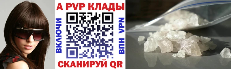 A PVP СК КРИС  где купить наркоту  Полевской 