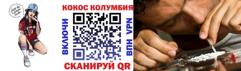 Кокаин Fish Scale  купить закладку  Полевской 