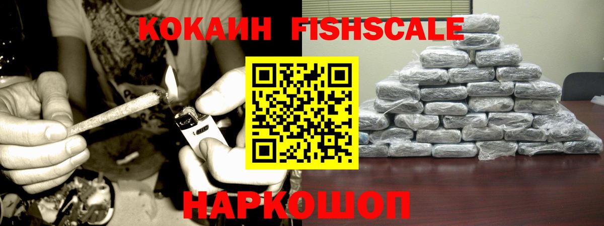 Кокаин Боливия Полевской
