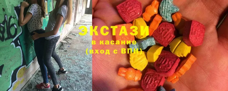 Ecstasy mix  хочу наркоту  Полевской 