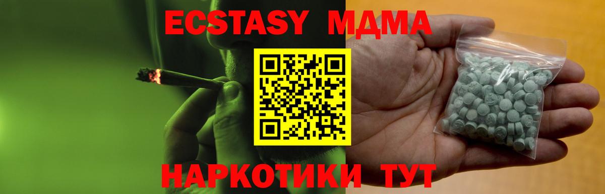 Экстази диски Полевской