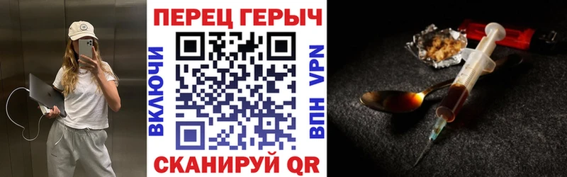 где продают наркотики  Полевской  ГЕРОИН VHQ 