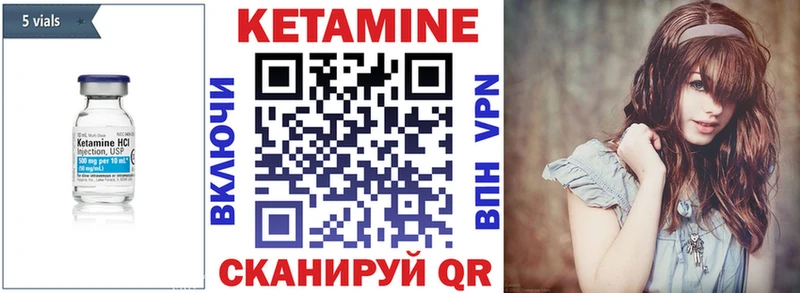 КЕТАМИН VHQ  наркота  гидра рабочий сайт  Полевской 