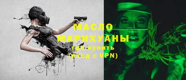 MDMA Осташков