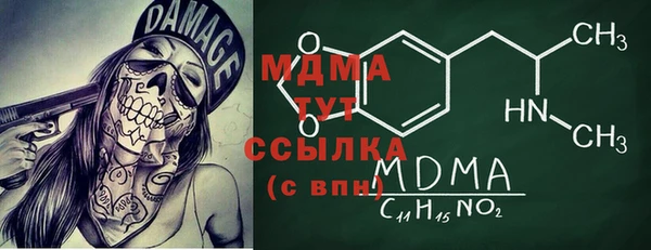 МДМА Няндома