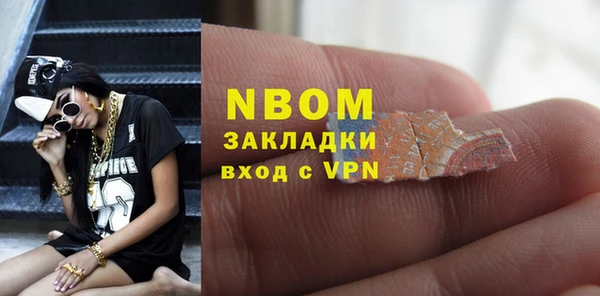 каннабис Нязепетровск