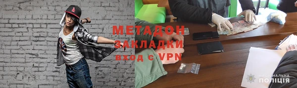 марихуана Нягань
