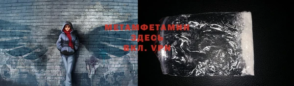 МДМА Няндома
