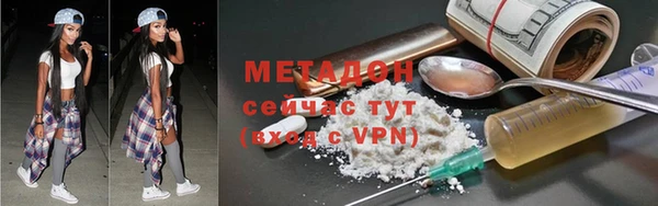 МДМА Няндома