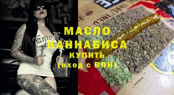 МДМА Осинники