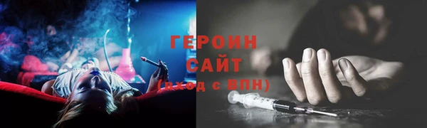 экстази Валдай