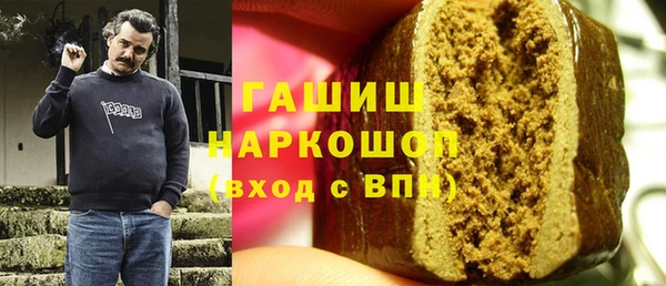 каннабис Нязепетровск