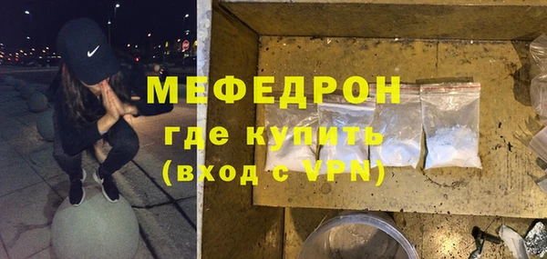 каннабис Нязепетровск