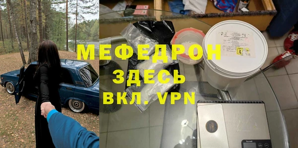 индика Валуйки