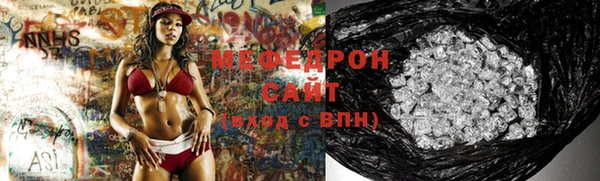 МДМА Осинники