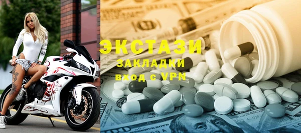 наркотики Бутурлиновка