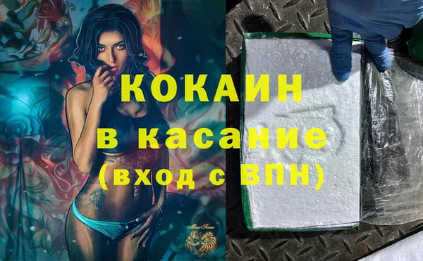 MDMA Осташков