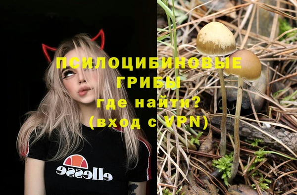 марихуана Нягань