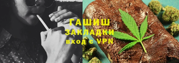 МДМА Осинники