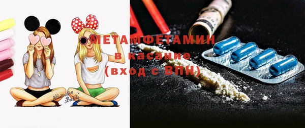 MDMA Осташков
