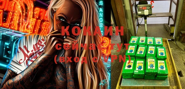 МДМА Няндома