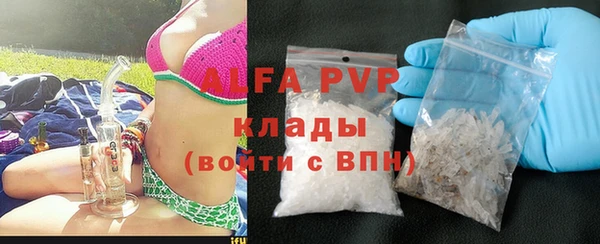 ALPHA-PVP Болохово