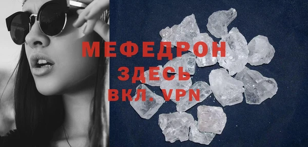 альфа пвп VHQ Болотное