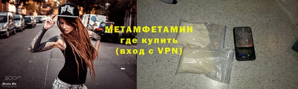 марихуана Нягань