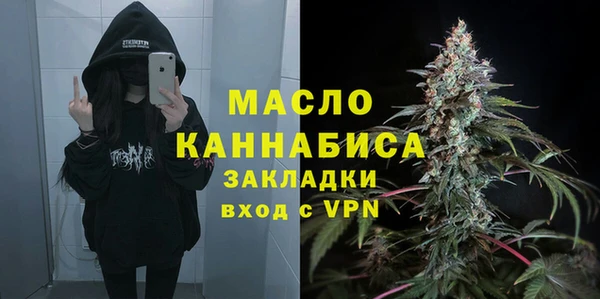 марихуана Нягань