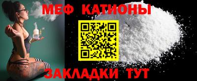спиды Жуковский