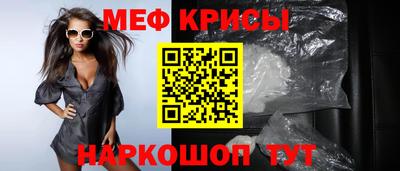 спиды Жуковский