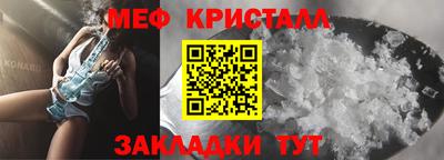 спиды Жуковский