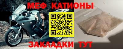 спиды Жуковский