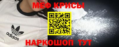 спайс Заволжье