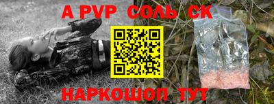 гидра Заводоуковск