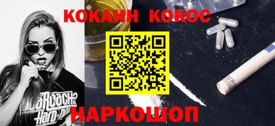 спиды Жуковский