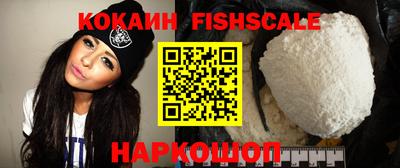 спиды Жуковский