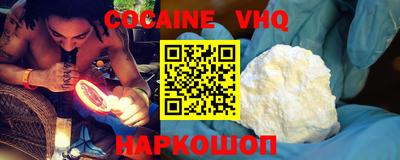 спайс Заволжье
