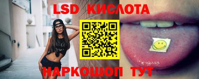спайс Заволжье