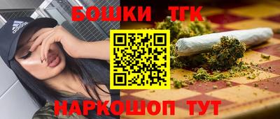 спайс Заволжье