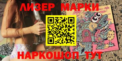 гидра Заводоуковск