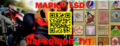 спиды Жуковский