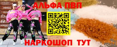 спиды Жуковский
