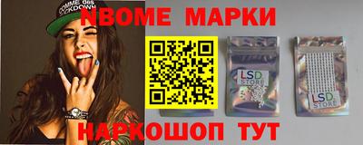 спиды Жуковский