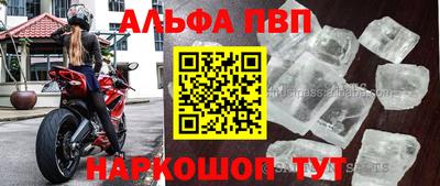 гидра Заводоуковск