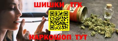 спайс Заволжье