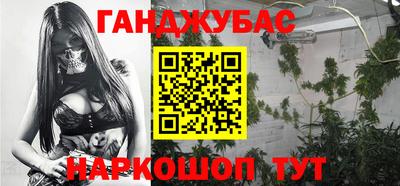 спиды Жуковский
