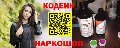 гидра Заводоуковск