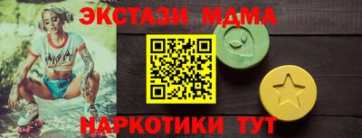 спайс Заволжье